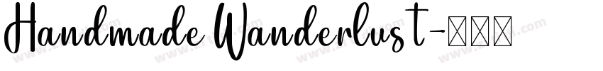 Handmade Wanderlust字体转换